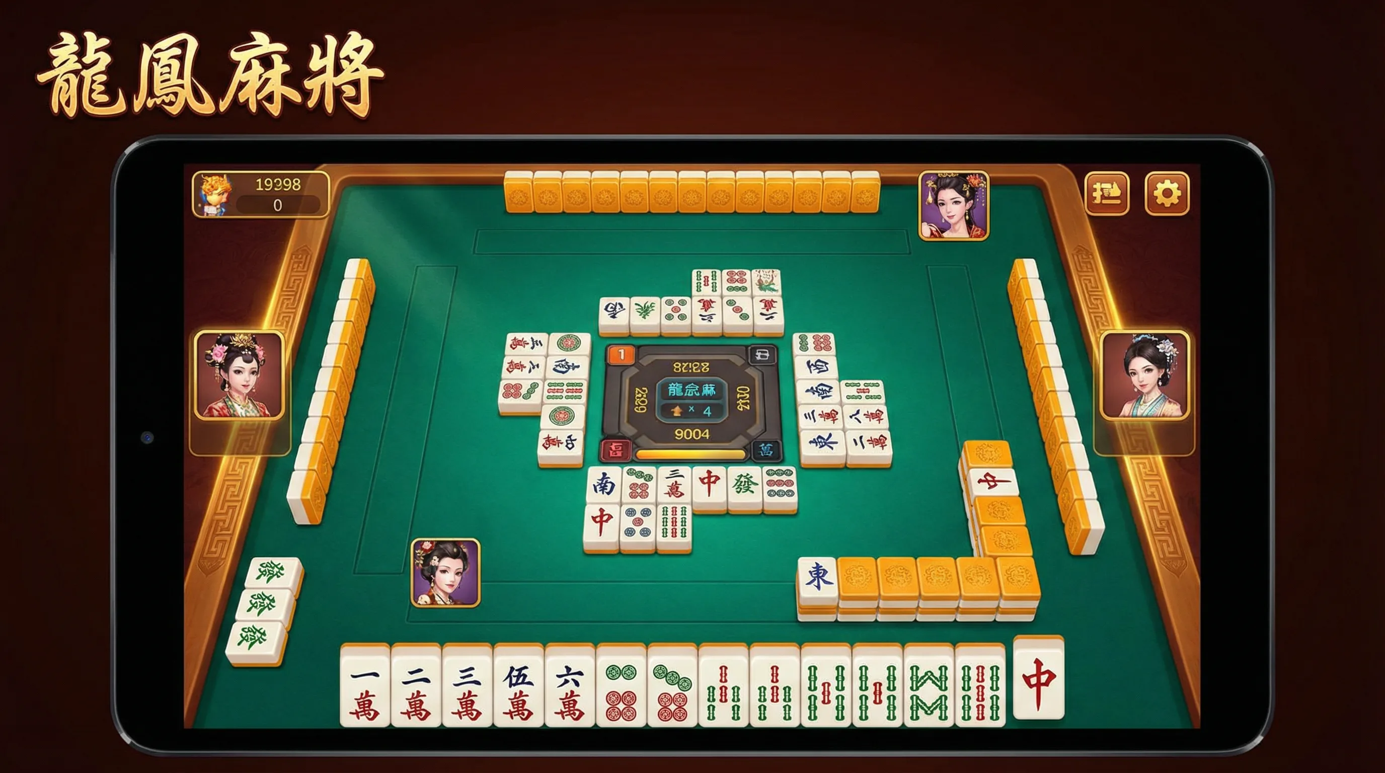 麻将胡了电子游戏精彩画面